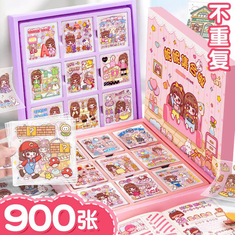 1000张手帐贴手账本贴纸套装儿童女孩贴画可爱粘贴手杖手掌高颜值