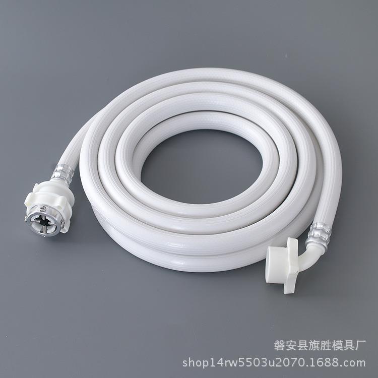 波轮滚筒上水管加长管 带钢头10米-20米 全自动 滚筒洗衣机进水管