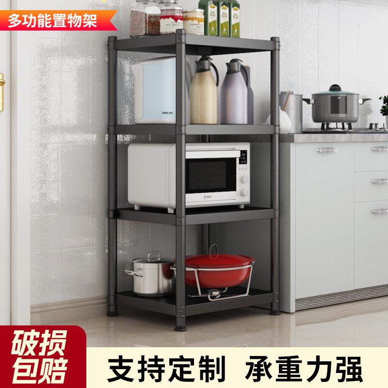 厨房多功能置物架落地多层微波炉架烤箱架电饭锅架货架家用收纳架