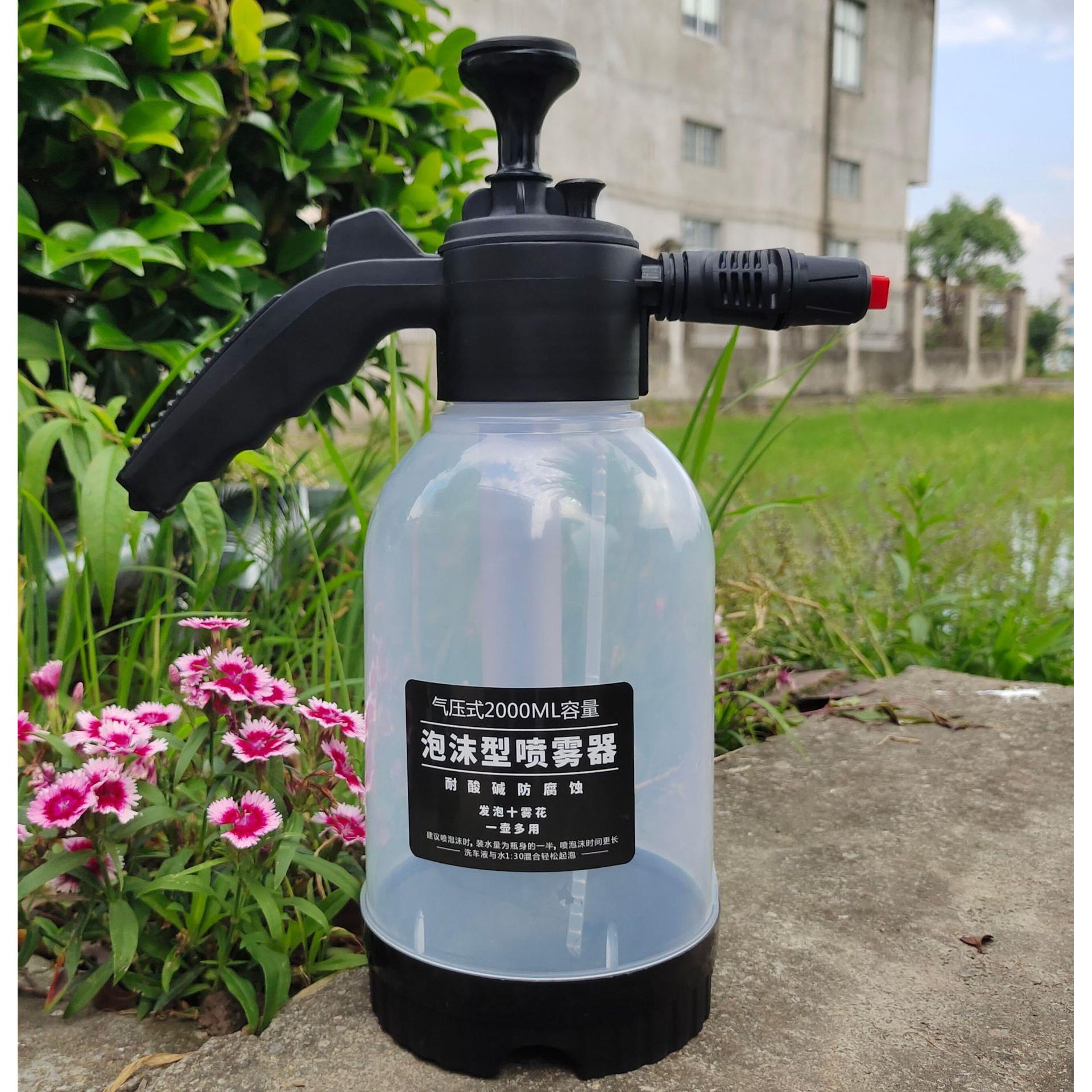 泡沫喷壶2升手动气压洗车壶喷水壶两用手持喷雾器家庭园艺泡