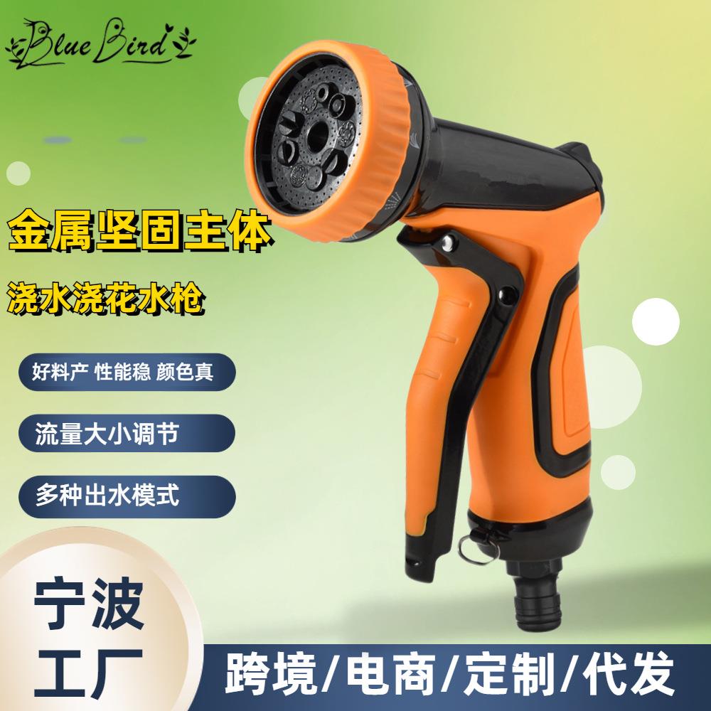 青鸟洗车喷枪多功能浇水浇菜灌溉花园园林浇花水枪洗车家用全套