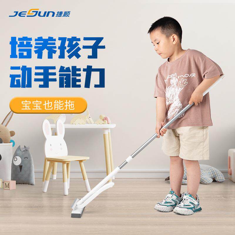 捷顺儿童胶棉拖把懒人小号挤水拖把轻便清洁工具迷你海绵拖把
