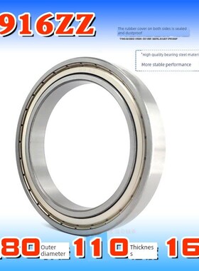 薄壁轴承6916 6917 6918 6919 6920 6921 6922 6924 6926 6928RS