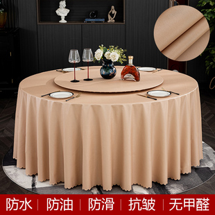 轻奢高级感防水防油免洗圆桌布酒店饭店PVC防烫大圆桌转盘布 欧式