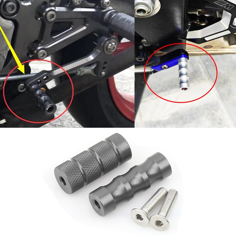 适用凯旋765RS 660 675R 大青蛙1200RS 刹车杆改装升高脚踏挂档杆