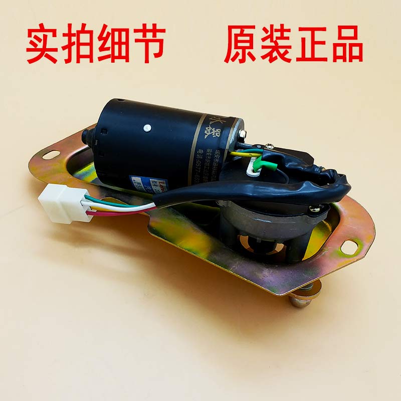 时风电动汽车轿车配件GD04A雨刷电机GD04B雨刷雨刮电机刮水器电机