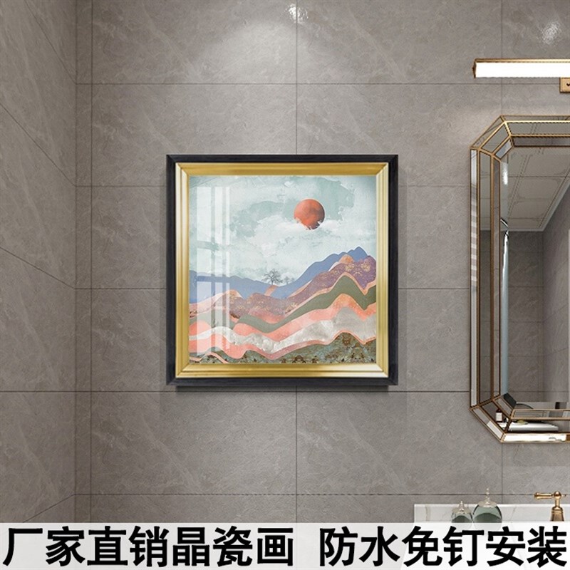 现代简约轻奢抽象防水浴室挂画粉色风景客厅餐厅酒店卫生间装饰画图片