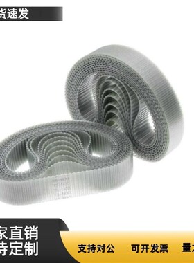 同步带ECL01-T5-300 350 400-1020 1050 1090 1315 1380 15001520