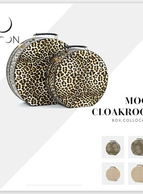 MOON慕空间样板房衣帽间收纳盒摆件豹纹半月盒黄色装饰品摆设道具