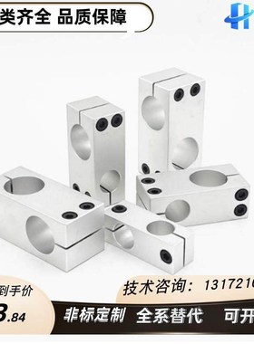 柱固定夹RDE21/RDE22-D6/D8/D10/D12/D15/D16/D20/D25/D30/D35