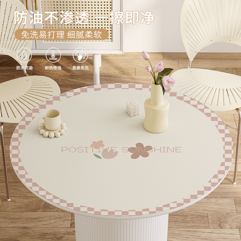 格子边圆桌桌布防水防油免洗硅胶皮革圆形茶几桌垫小圆桌面保护垫