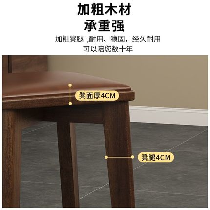 实木餐椅软包家用可叠放餐桌凳子备用E2024新简约茶桌吃饭木头椅