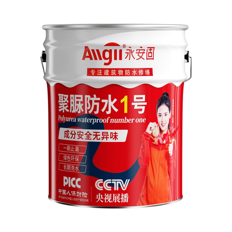 天冬纯聚脲防水涂料补漏水专用楼顶房顶堵漏王P外墙裂缝高弹防漏