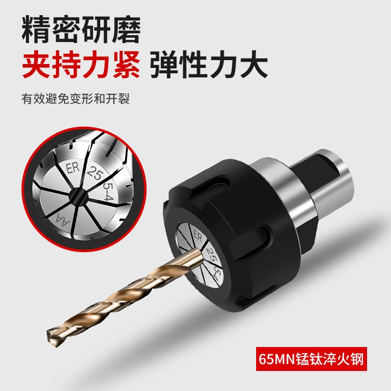 卧式磁力钻连接杆钻夹头转换头ER夹头麻M花钻夹筒工业级月牙扳手