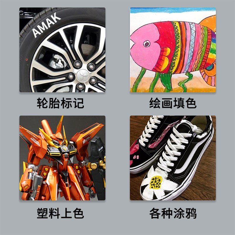 白色记号笔不掉色防水防油美术高光白笔素描绘画油性笔白色笔小头