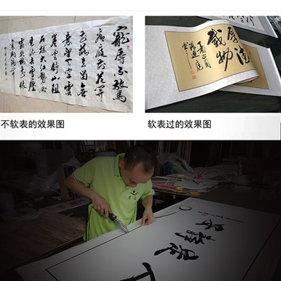 字画装裱画框定制任意尺寸国画书法空白外框架边框V实木书画表装