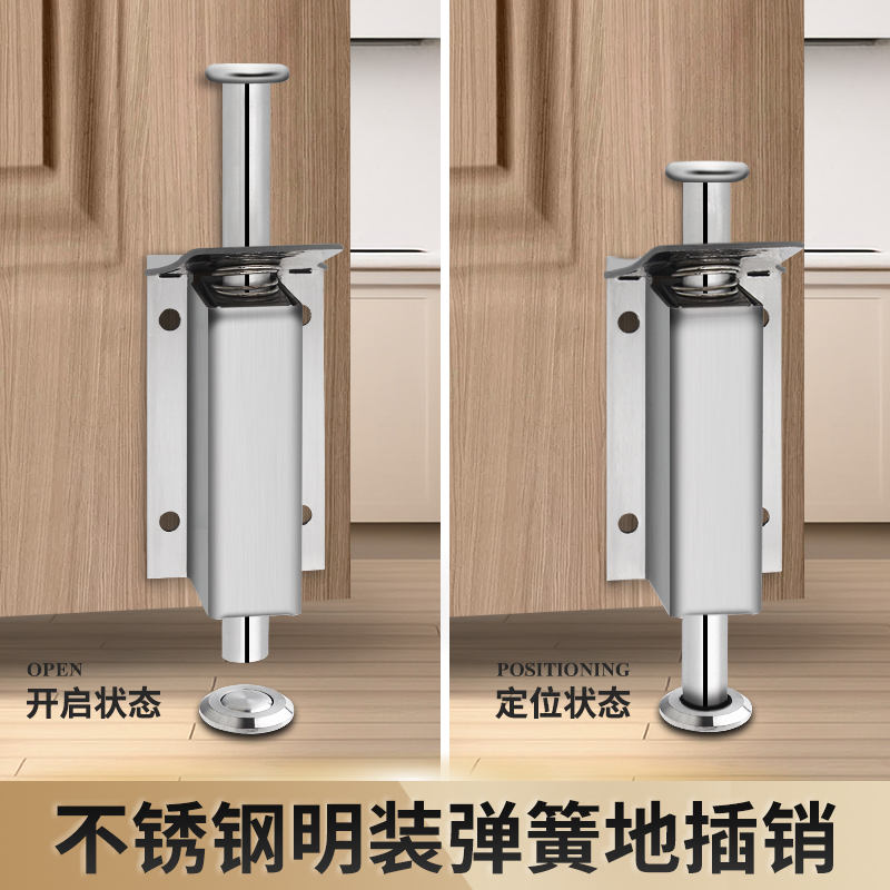 加长款落地插销i脚踩插销脚踏插销不锈钢弹簧插销旋转门插销地插