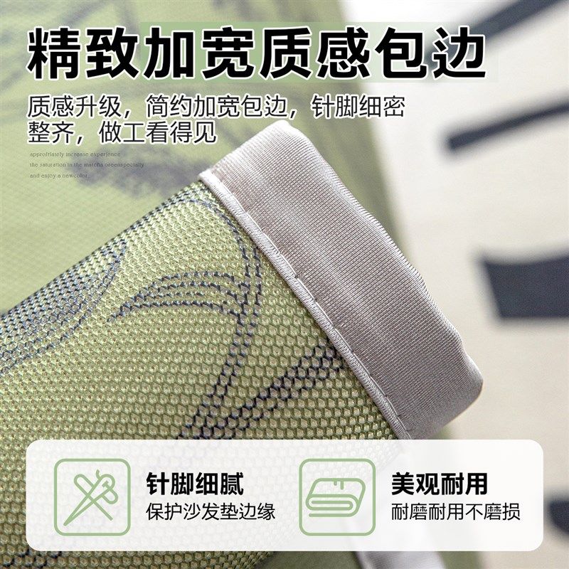 夏季凉席沙发g垫冷感冰丝沙发套罩新款2025夏天直排凉垫防滑盖布,居家布艺,沙发垫,淘宝优惠券,粉丝福利购,淘宝优惠卷