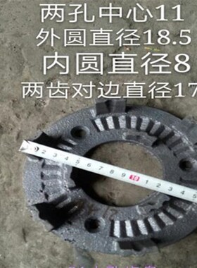 粉碎机固齿盘15.19n.21.23.35.固定齿盘齿爪式粉碎机配件高速多功