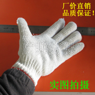 劳保耐磨工地工作 纱线手套O薄款 棉纱手套加厚防滑纯棉800克 包邮