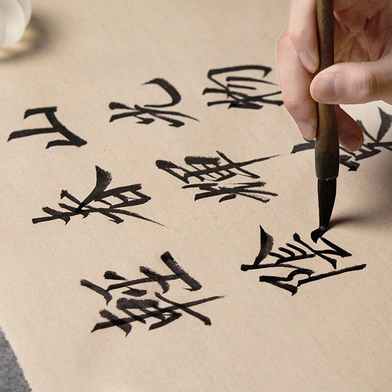 红星宣纸书画纸加厚手工毛边纸书o法纯练习专用空白仿古宣纸元书