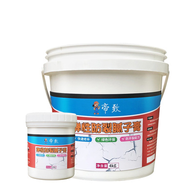 弹性防裂腻子防水涂料耐水腻子膏防霉乳胶漆白P色补墙膏内墙腻子
