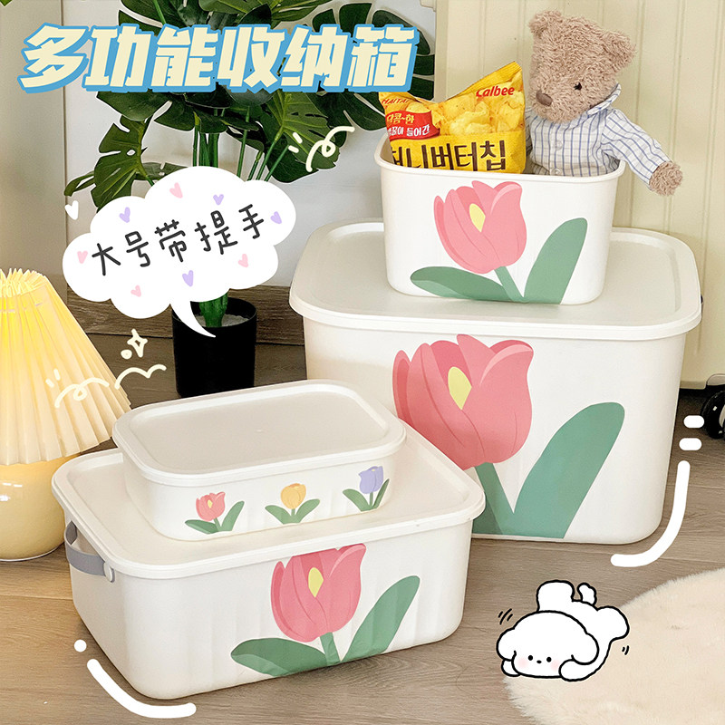 简约多功能花朵收纳箱带提手把手宿舍橱柜收纳盒S床下桌上置物箱,收纳整理,桌面收纳盒,淘宝优惠券,粉丝福利购,淘宝优惠卷