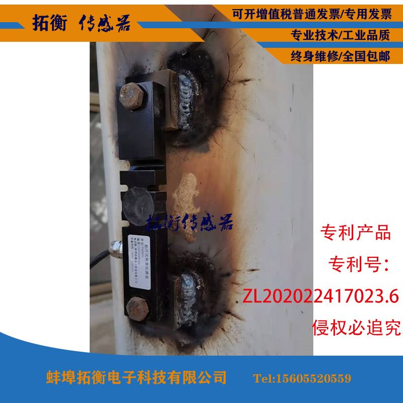 水泥罐料位计水泥仓料位计贴片料F位计料位仪贴片称重传感器