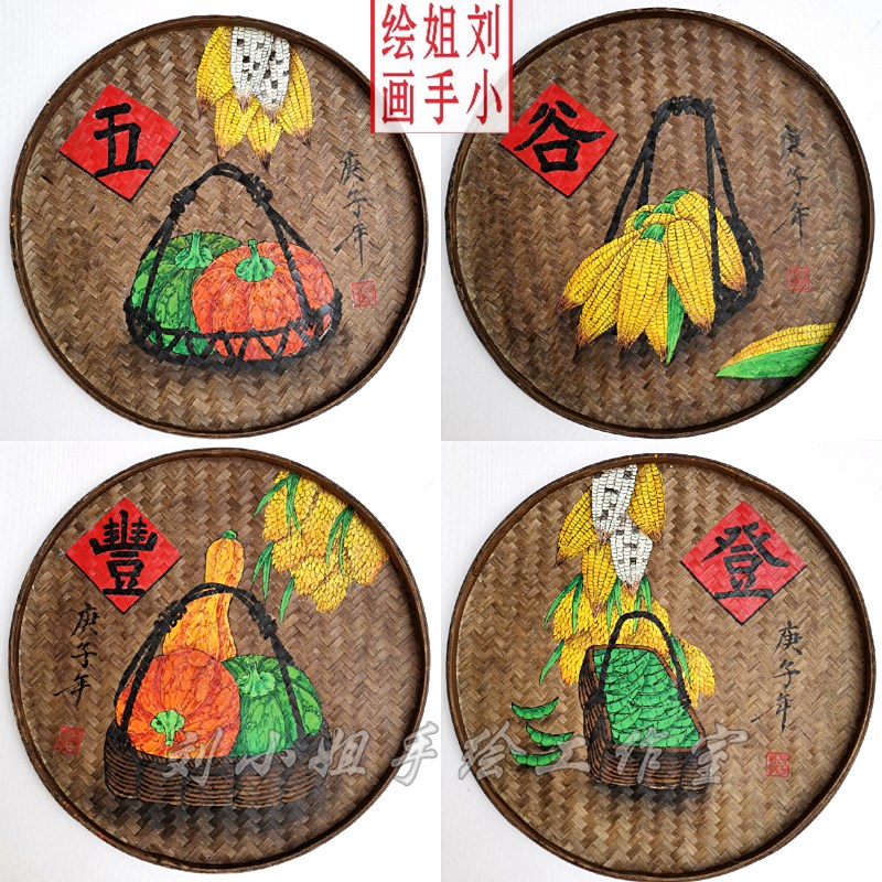 定制招牌手绘簸箕画写字竹匾门头广告字J牌农家乐装饰五谷丰登字