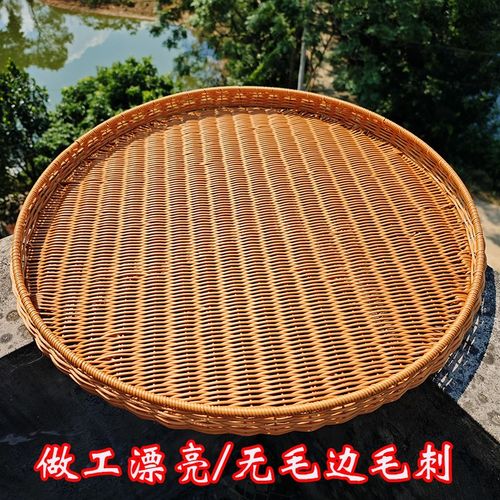 纯手工藤编织簸箕晒框大r容量圆形家用晒干货辣椒萝卜鱼干收纳筐