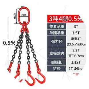 磅钩链条f吊索具组q合吊钩起重吊具吊环铁炼吊车吊链行车挂钩 新品