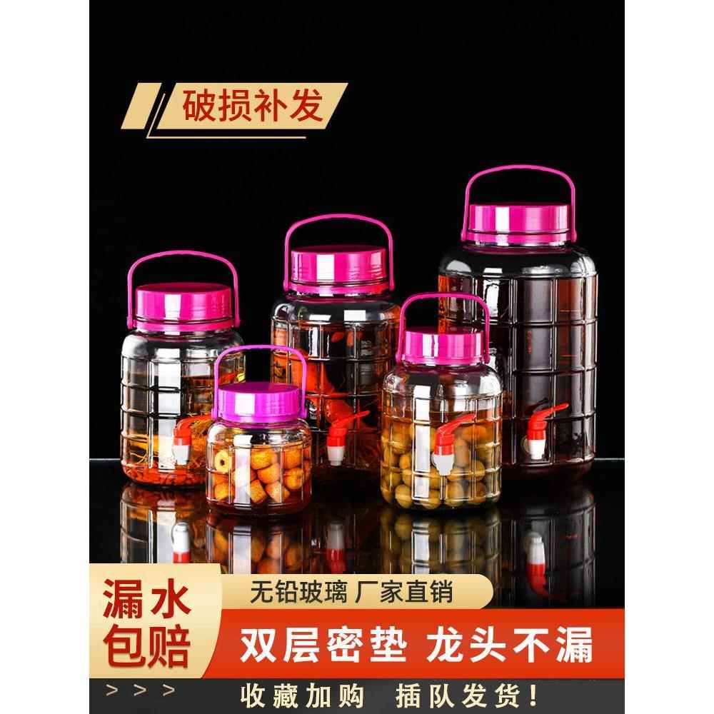 泡酒玻璃瓶带龙头10斤20斤5斤C加厚泡酒罐家用密封泡酒坛专用酒瓶