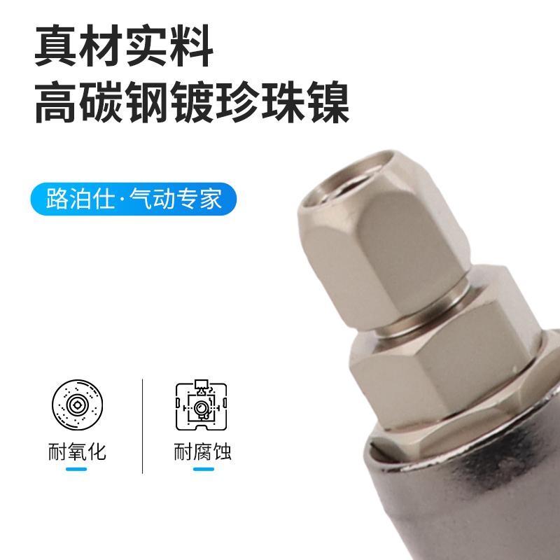 C式快速接头SH自锁母头空压机配件大全吹尘枪气管快接风炮汽保PH