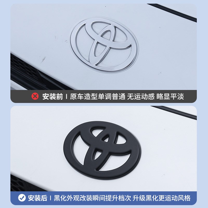 于2025新款第九代凯美瑞车标贴改装黑化字标装饰双擎用品配件