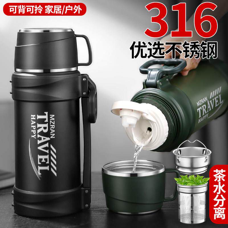 男保温壶316不锈钢大容量户外保温杯泡茶旅行车载保冷杯4升2000ml