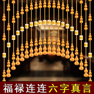 网红桃木葫芦珠帘卧室餐厅客厅过道门帘隔断厕所卫生间阳台玄关帘