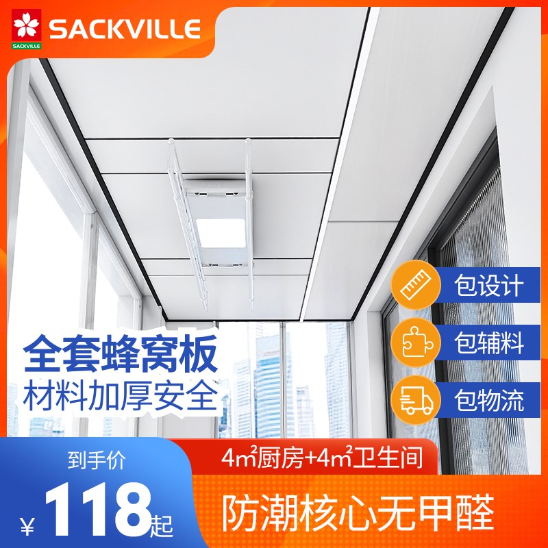 集成吊顶铝扣板铝蜂窝大板厨卫客厅铝合金天花板50×9Z00包安装