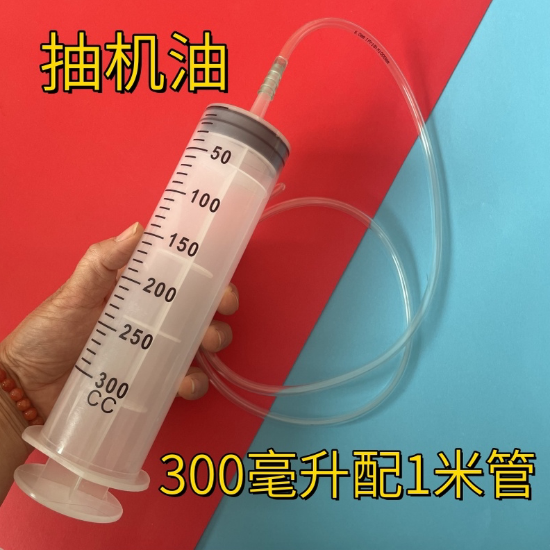 大口大容量针筒针管注射器