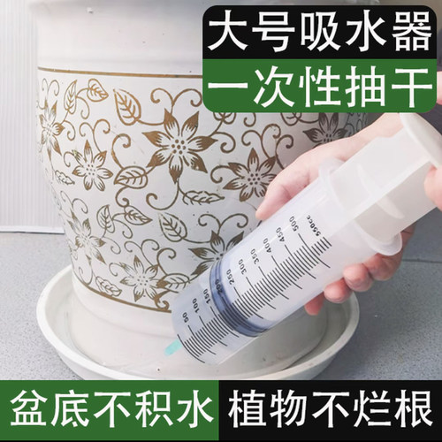 花盆托盘底座一次性吸水抽水工具