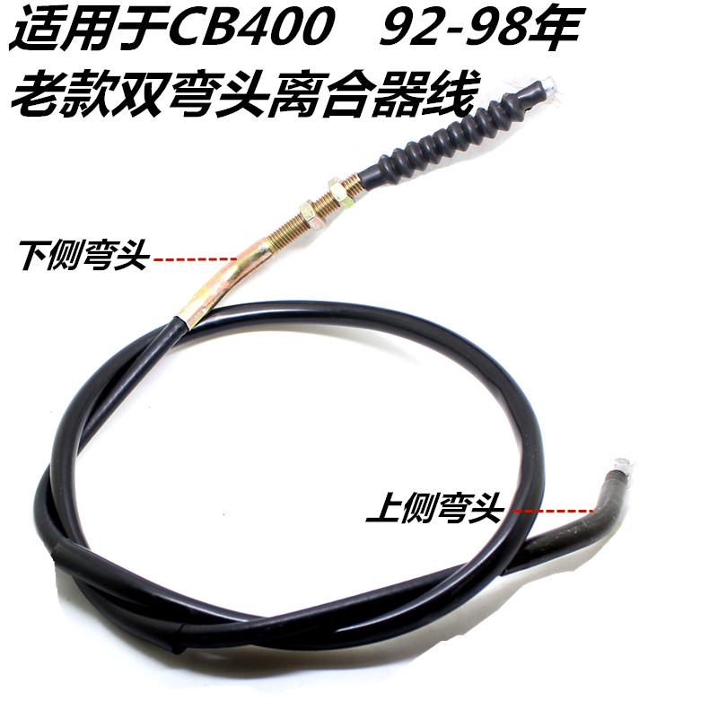 摩托车配件CB40092-98年94/5/6/7年VTEC离合器拉线油门风门里程线