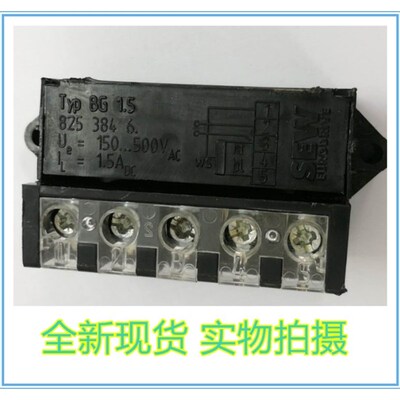 SEW整流模块Typ BGE1.5 8253854 整流器 制动模块 bg1.5 bge3.0
