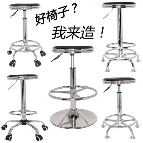 吧台椅升降椅子圆凳吧椅实验凳子圆形工作旋转椅高脚凳吧台凳
