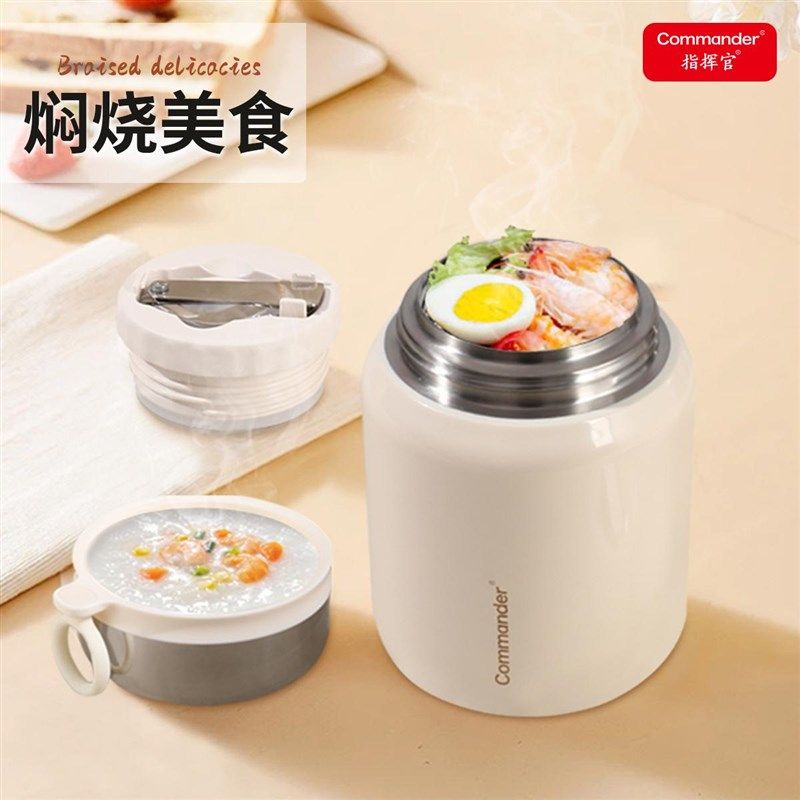 指挥官焖烧d罐316不锈钢家用带餐勺保温饭盒大容量保温饭盒焖烧杯,餐饮具,焖烧杯,淘宝优惠券,粉丝福利购,淘宝优惠卷