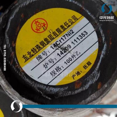 1Cr17Ni2不锈钢圆棒 圆钢 光圆 光棒 小圆棒 研磨棒 扁钢 锻件