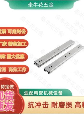 61怡合达11/51/200滑轨IDA52/53/62/63-/250/350/300/400/450/