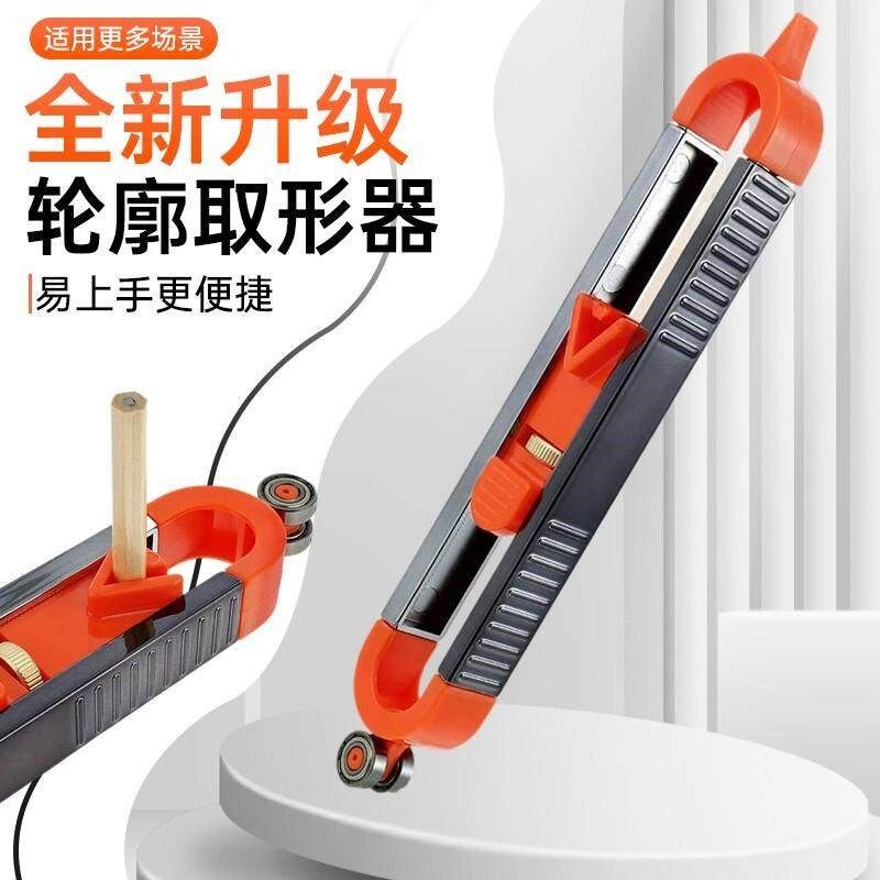 多功能取型器 木工瓷砖取型量规带锁弧度尺轮廓彷形画线不规则尺,五金/工具,角尺,淘宝优惠券,粉丝福利购,淘宝优惠卷