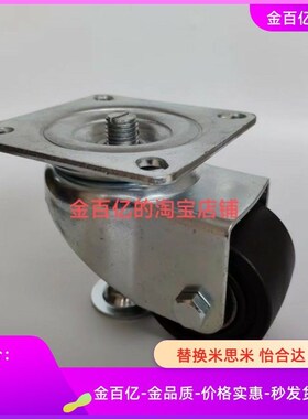 F载重C-CMAS65带脚杯J-CBP01-D50-NQ箱体E调节脚轮CMASS50-75