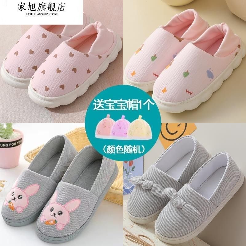 室内软底月子鞋秋季薄款7月份孕妇鞋包根产妇防滑透气拖鞋产后春,居家布艺,居家棉拖/棉鞋,淘宝优惠券,粉丝福利购,淘宝优惠卷