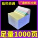针式 电脑打印纸三联二等分二联二等分两联四联三等分241发货清单