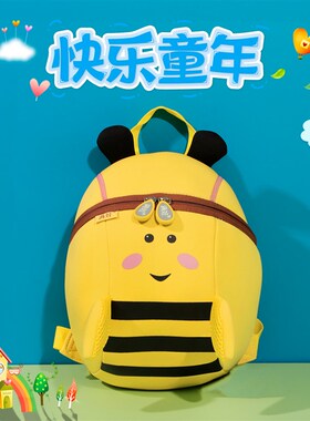 满娃卡通蜜蜂幼儿园背包1-4岁男孩女童可爱动物立体儿童书包